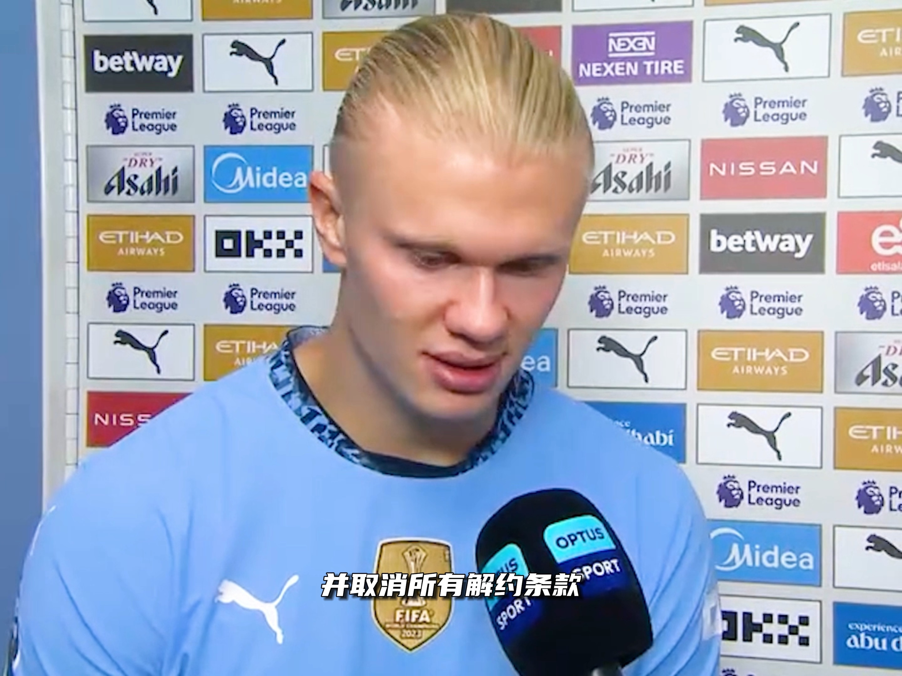 粤媒：今年省港杯首回合12月28日举行，次回合1月3日举行（粤媒：本季省港杯首回合12月28日打响，次回合1月3日再战）