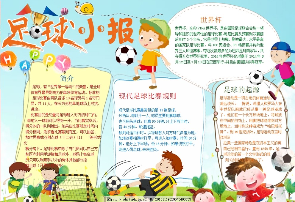 曼联前锋齐尔克泽面临转会，俱乐部对其持开放态度，但仍在培养塞斯科，寻求锋线补充，转会市场激烈争夺中。（曼联或放行齐尔克泽：继续培养塞斯科并补强锋线，转会市场鏖战正酣）